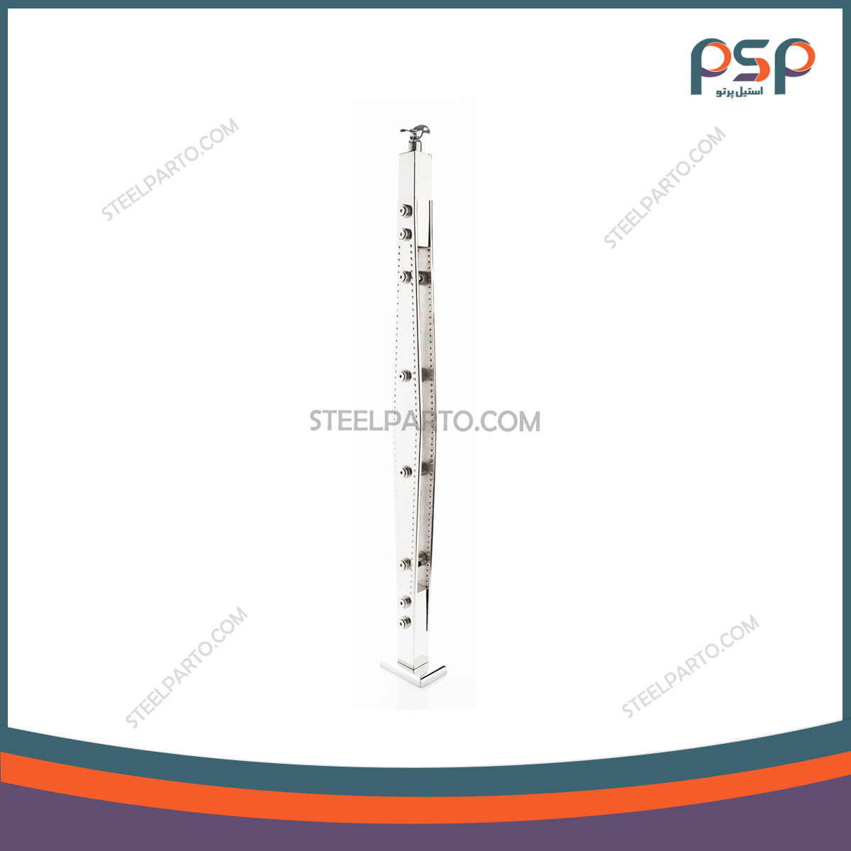 پایه فابریک استیل کد ۱۶۵