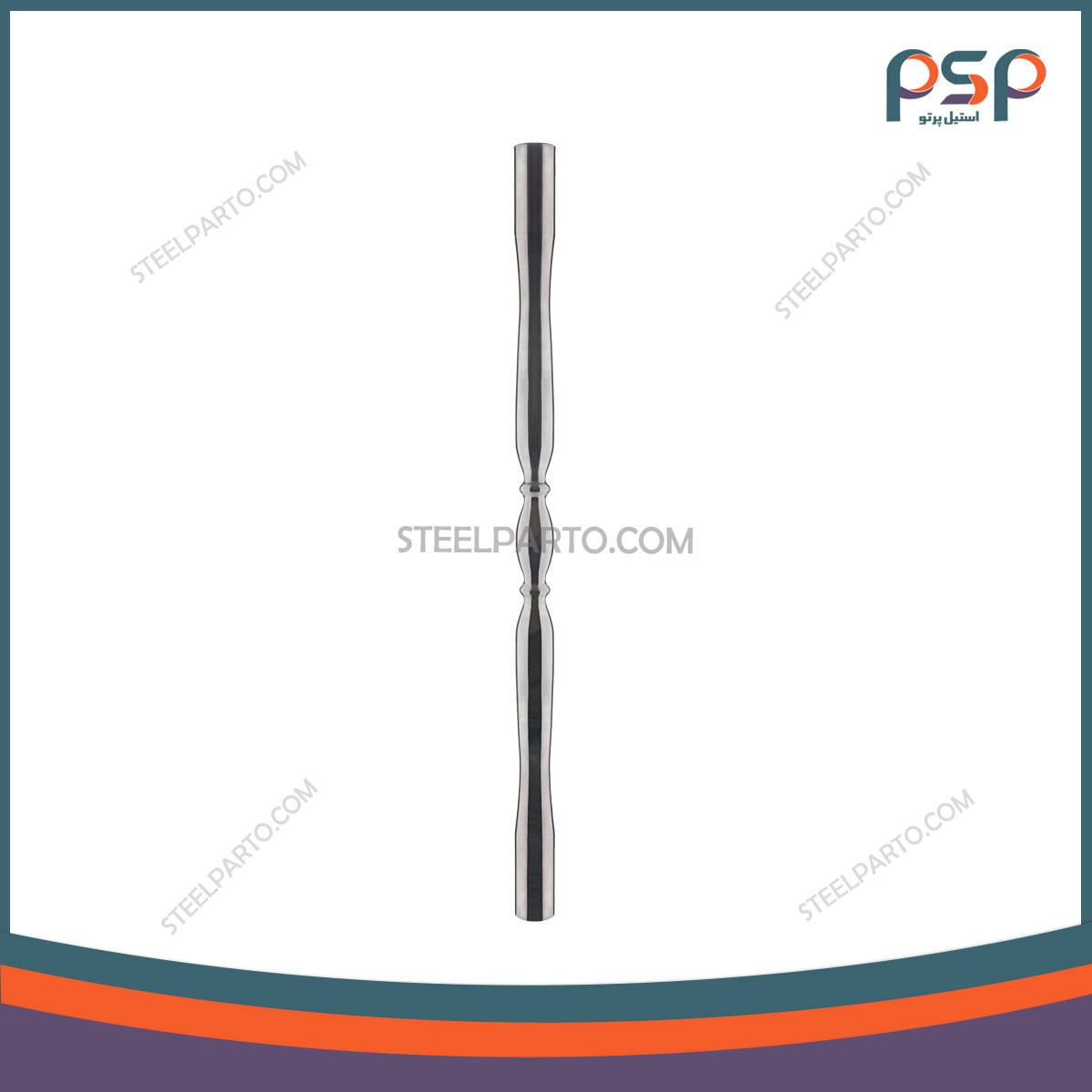 پایه کلاسیک استیل