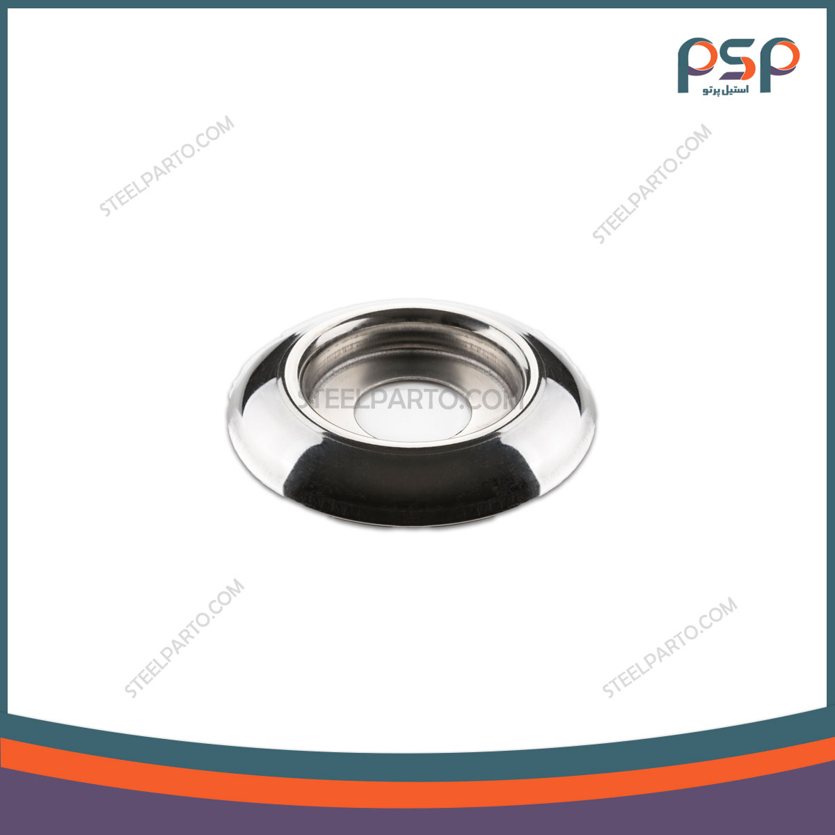 نعلبکی ورقی استیل