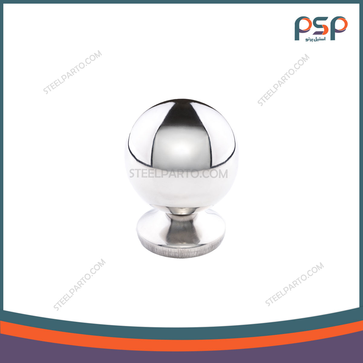 پایه گوی استیل