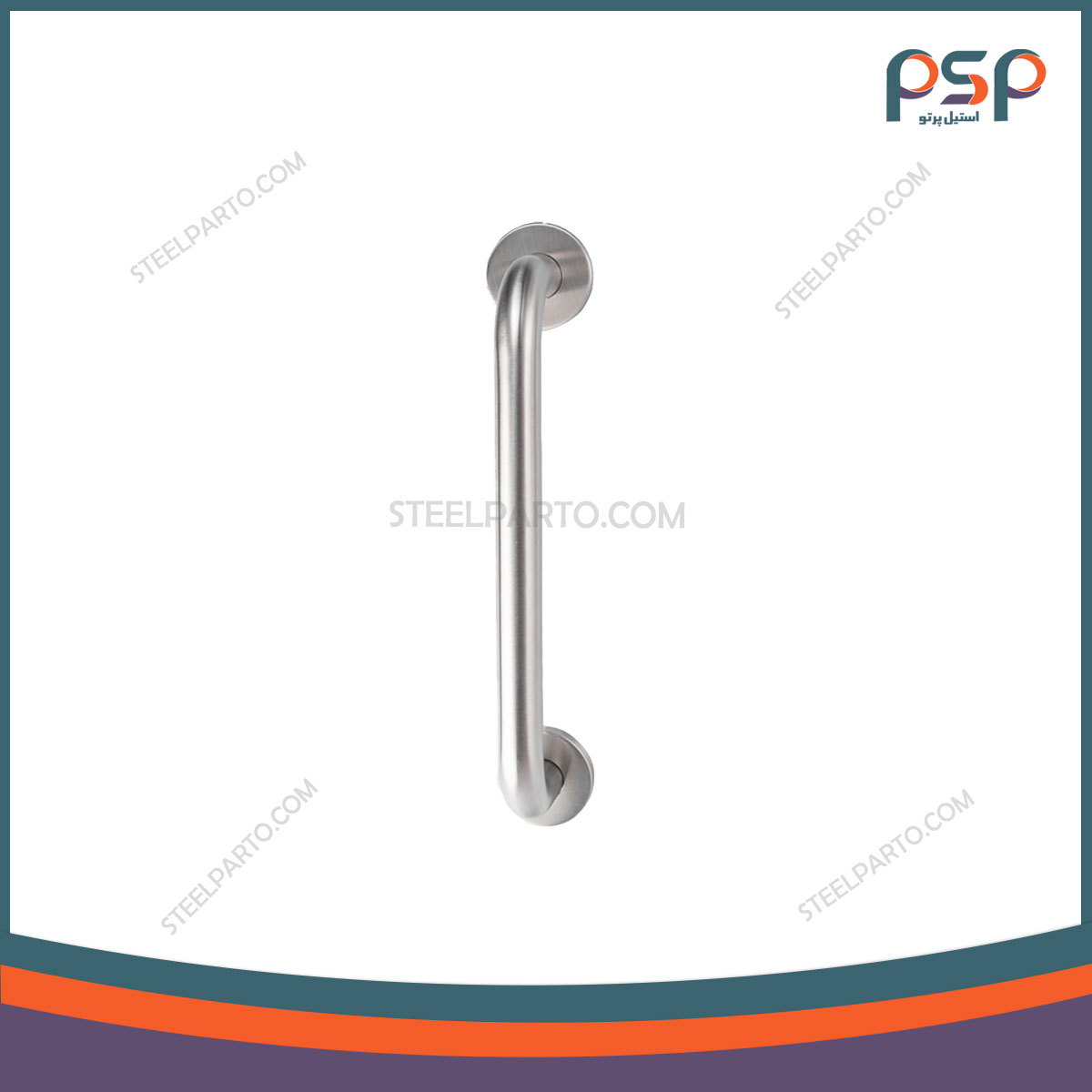 پایه دستگیره سالمندی