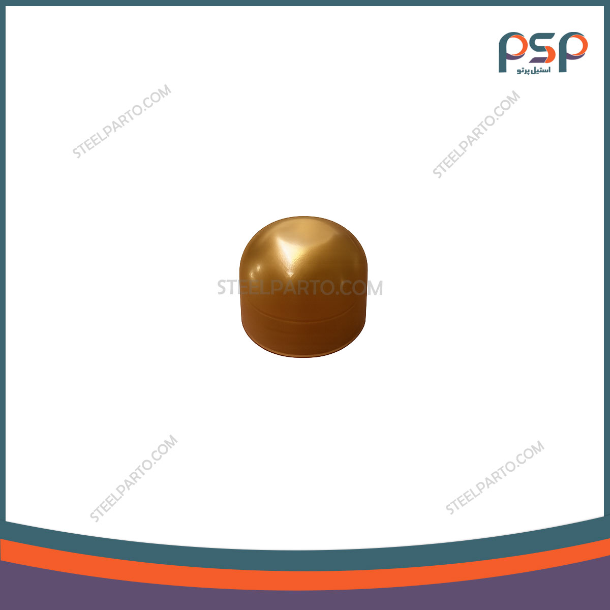 درپوش پلاستیکی طلایی